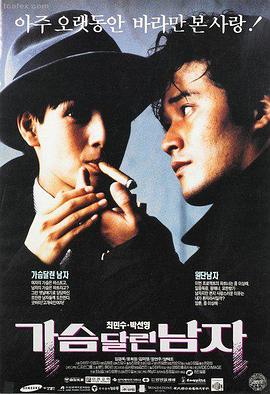 短剧解说节奏分析配图