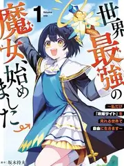 《重生之影后归来》短剧解说封面